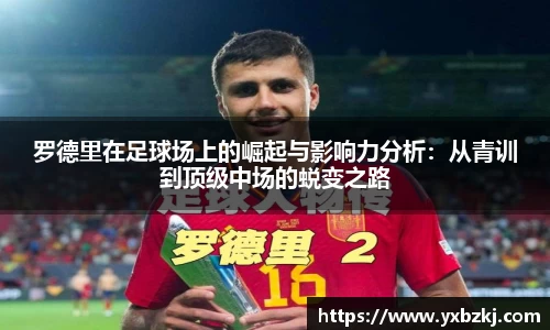 九游体育官网