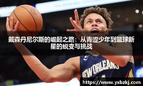 九游体育官网