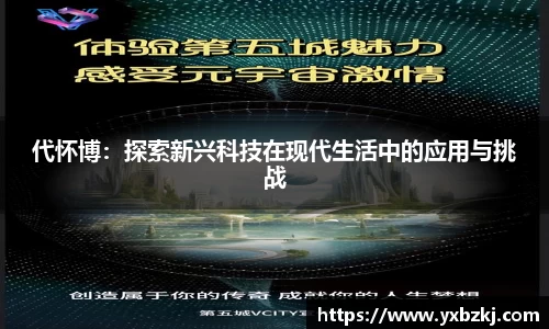九游体育官网