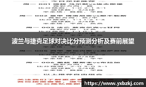 九游体育官网